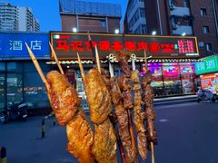 -马记伊源斋涮肉·清真菜(百子湾店)