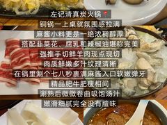 -胖姐涮肚烧烤