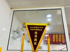 -法华汤包馆(法华镇路店)
