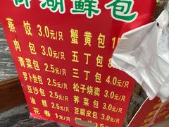 菜单-柳湖茶坊(柳湖店)