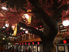 -鲁城往事(游客中心店)
