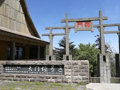 -天燕原始生态旅游区-天门垭景区