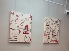 -静宜和她的朋友(星海广场店)