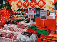 零售区-盒马鲜生(双清路店)