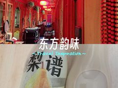 -小吊梨汤·北京菜·烤鸭(清河万象汇店)