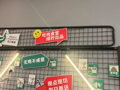 -绿柠食堂(北外滩店)