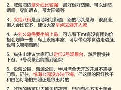 -幸福门