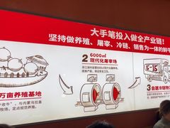 -左庭右院鲜牛肉火锅(南通CBD大有境店)