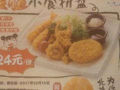 -味千拉面(惠州文昌一路分店)