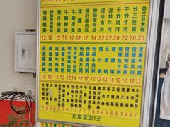 -河记肠粉店