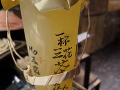 -吼堂老火锅(太古里总店)