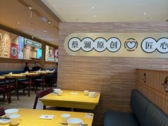 -蔡澜点心·粤菜(花城汇南区店)