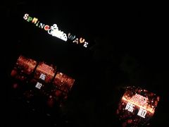 -上海国际音乐村