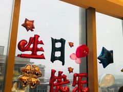 -海底捞火锅(长沙华创国际广场店)