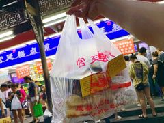 -宫廷糕点铺