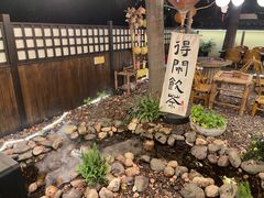 -HERRE·FARM 赫尔露营农场·团建聚会包场