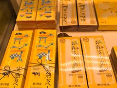 -好利来(鲁谷店)