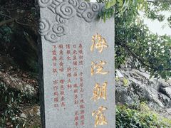 -江心屿景区