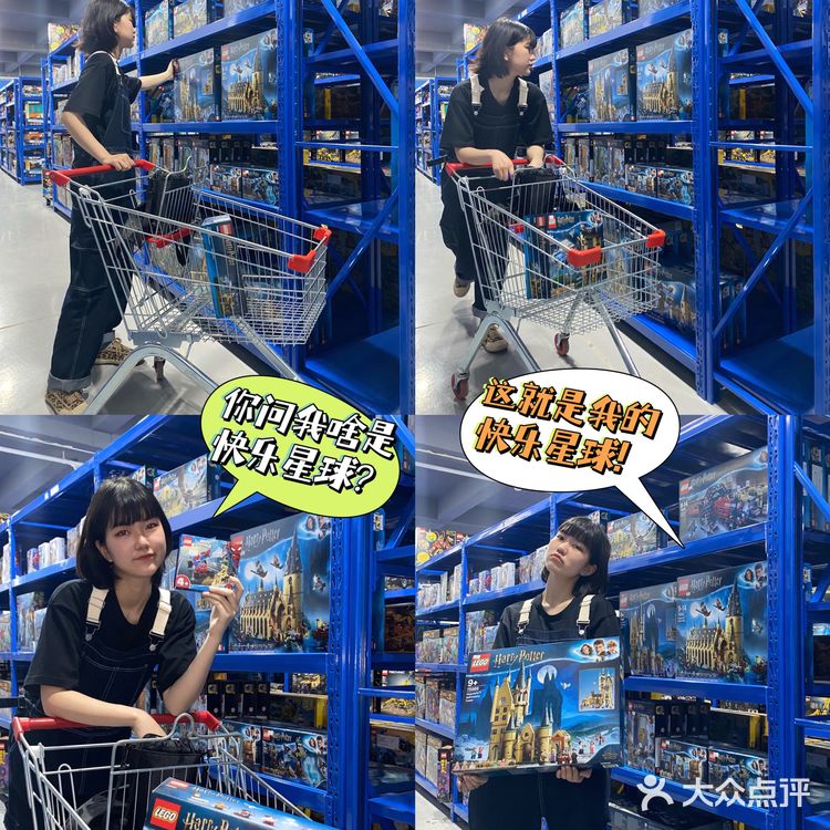 上海玩具折扣店🐻五折的乐高🧩太香了 ～