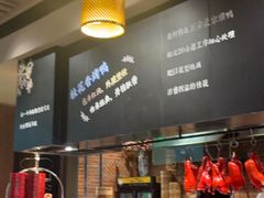-青年公社烤鸭(熙悦天街店)