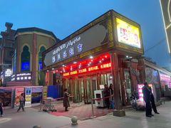 -彩贝乐超市