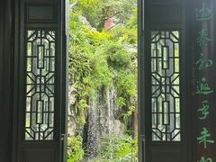 -岭南和园