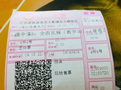 -苏宁影城(激光沙发)
