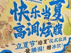 -南京大牌档(龙江新城市广场店)