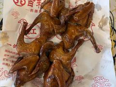 -百利鸽王(紫薇路店)