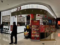 -潮界(虹桥天地店)