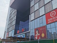 -银泰百货(北京大红门店)
