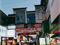 -江大后街