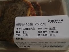 -七鲜超市(瑞虹天地太阳宫店)