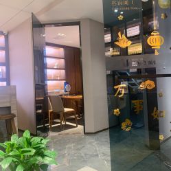 点击看大图 -美健盛世·美容SPA连锁