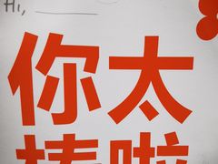 -红花点心局(护国寺店)