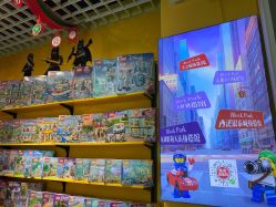 -Block Park 租乐高(D32店)