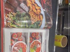 -老张牛肉面(天津万象城店)
