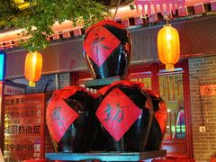 -永兴坊