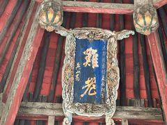 -晋祠公园