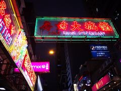 -龙城大药房
