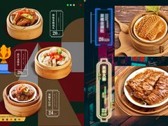 -七爷清汤腩·港式餐厅(金狮广场店)