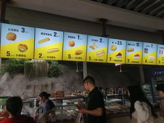 -美心红酒小镇游乐园