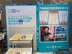 -半天妖烤鱼(桐乡万嘉购物中心店)