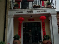 -玫瑰厅上海菜(兴国路店)