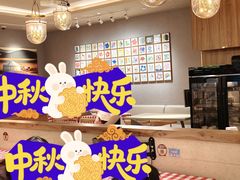 -西贝(枫蓝国际购物中心店)