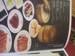 菜单-北京全聚德(王府井店)
