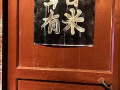 -旧街市鲜货老火锅(大光路店)