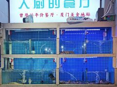 -大厨的餐厅(曾厝垵总店)