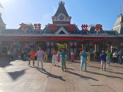 -沈阳方特欢乐世界