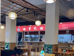 -杨三孃跷脚牛肉(美洲花园店)
